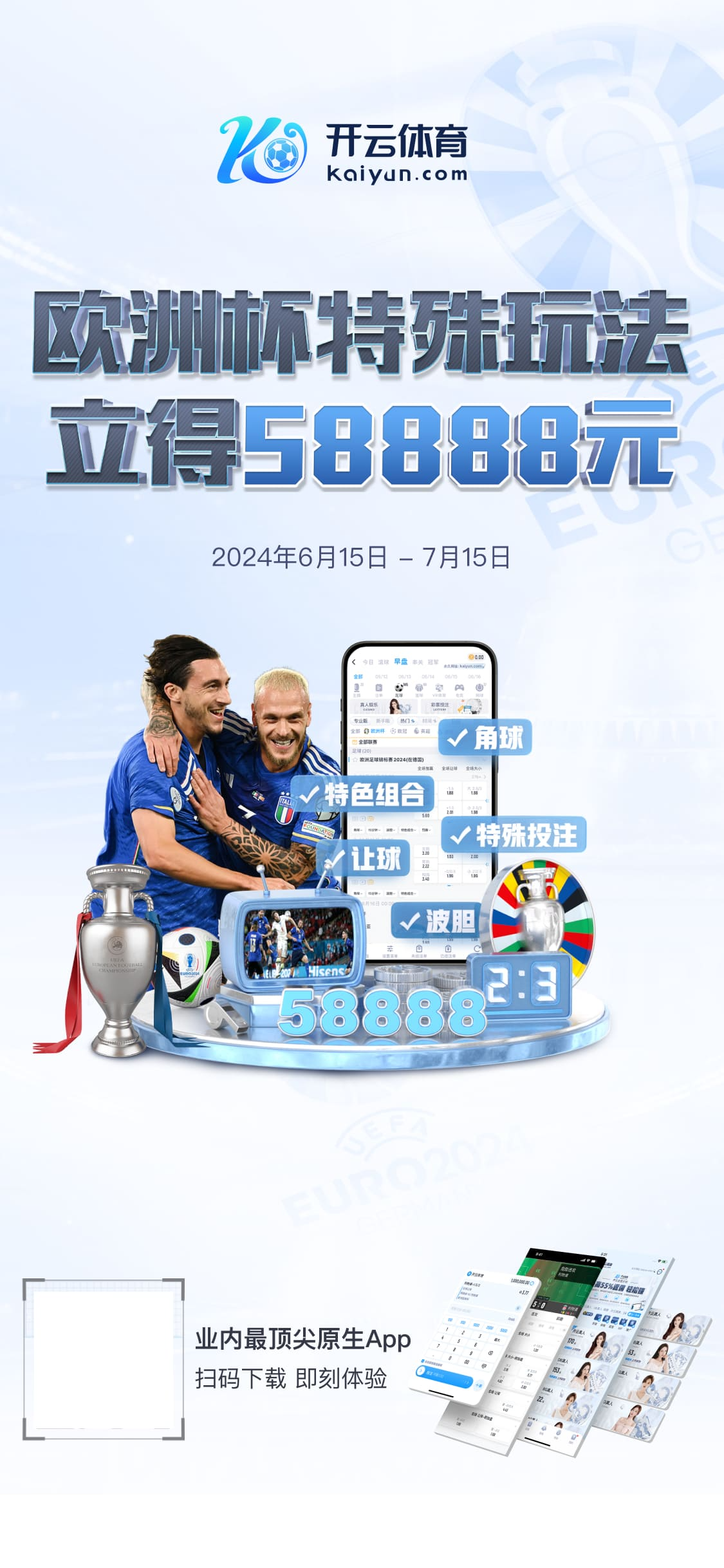 问鼎官网入口注册截图2